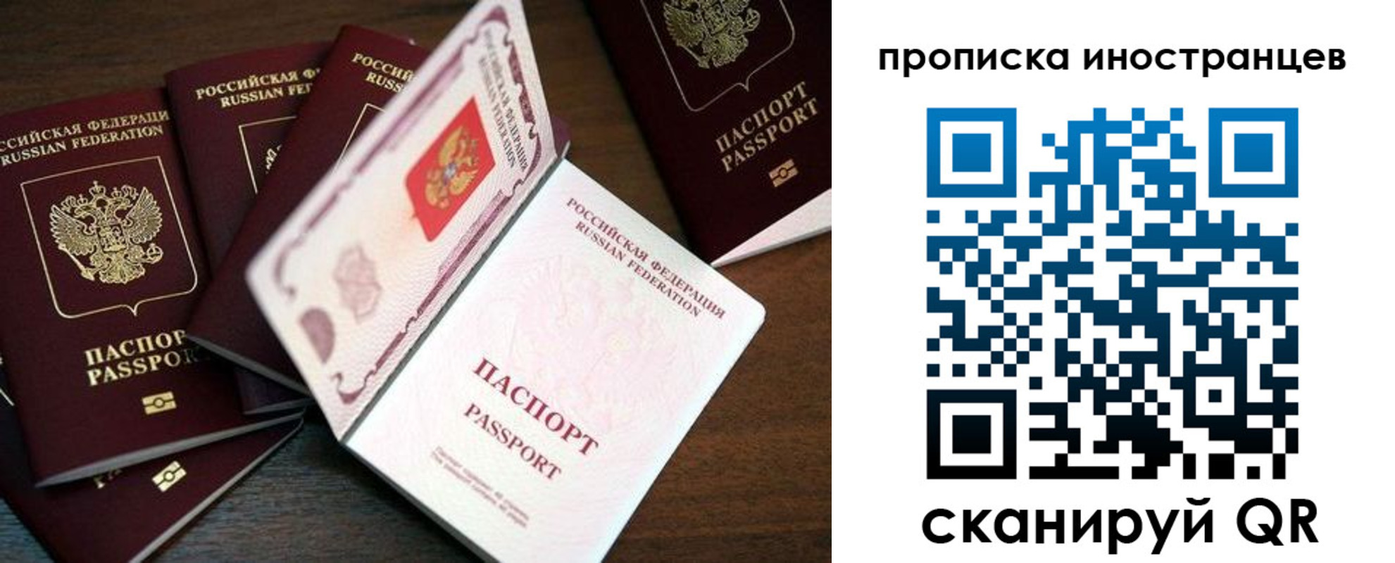 временная регистрация гарантия в Среднеуральске